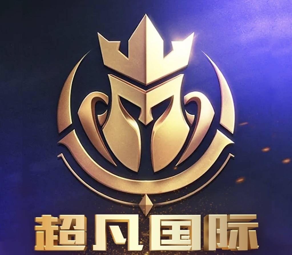 超凡国际
